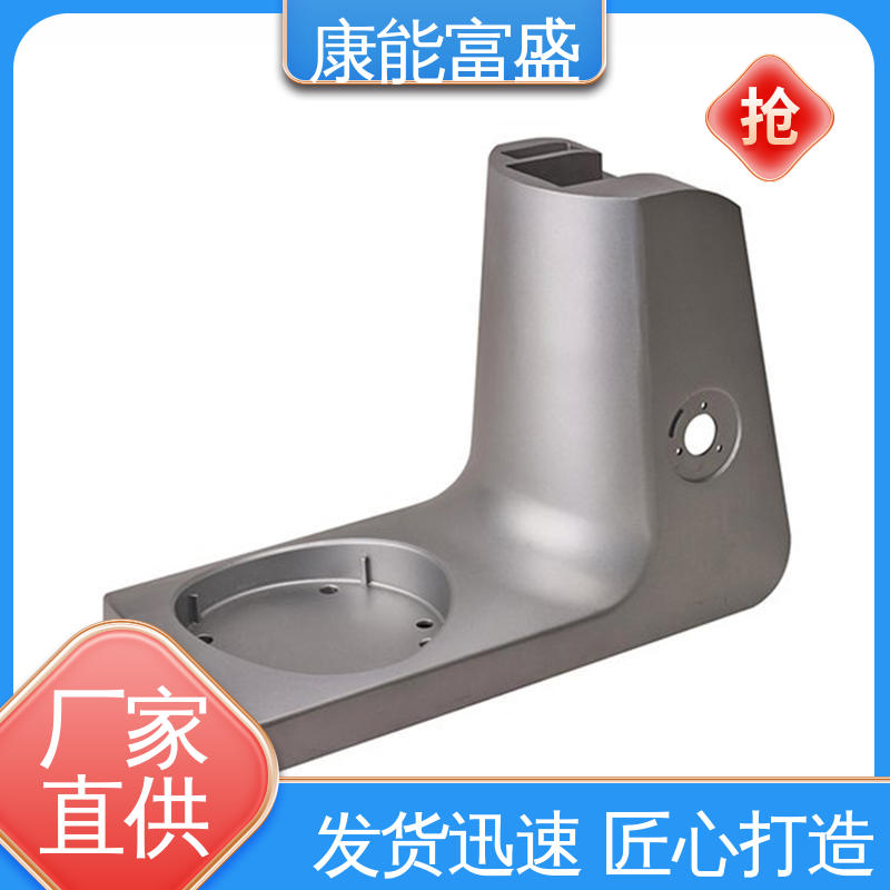 智能门锁前壳 可批发定制 铝合金压铸 金属非标加工 康能富盛