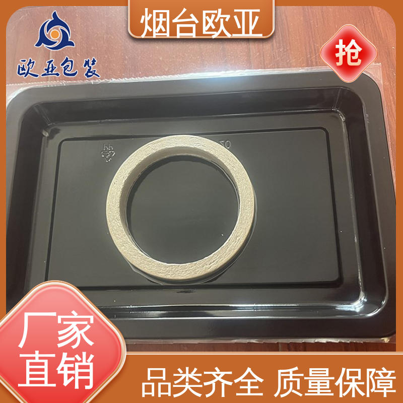 年糕贴体盒 加厚耐磨 服务到位 延伸性好 欧亚包装