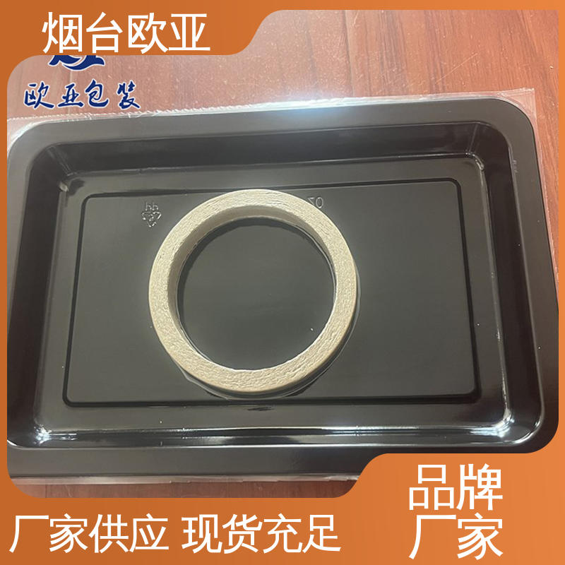 熟食贴体盒 源头工厂 进口沙林材料 服务到位 欧亚包装