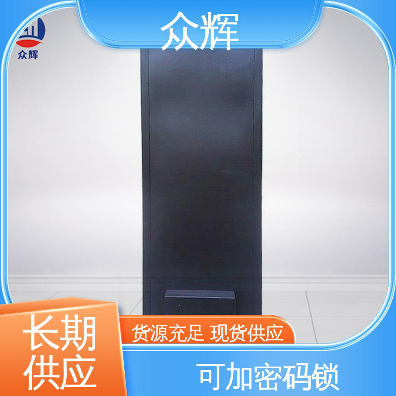 众辉 尺寸可定制 温湿度及泄漏报警 电磁屏蔽机柜服务器机柜