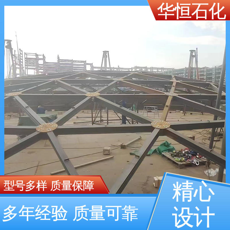 华恒 铝网壳 陶瓷罐顶六边形内浮顶设计 物流保障 品质一级
