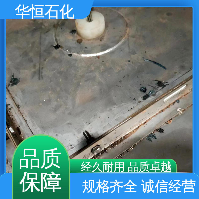 华恒石化 储罐设备 箱式内浮盘 操作方便 化工码头用