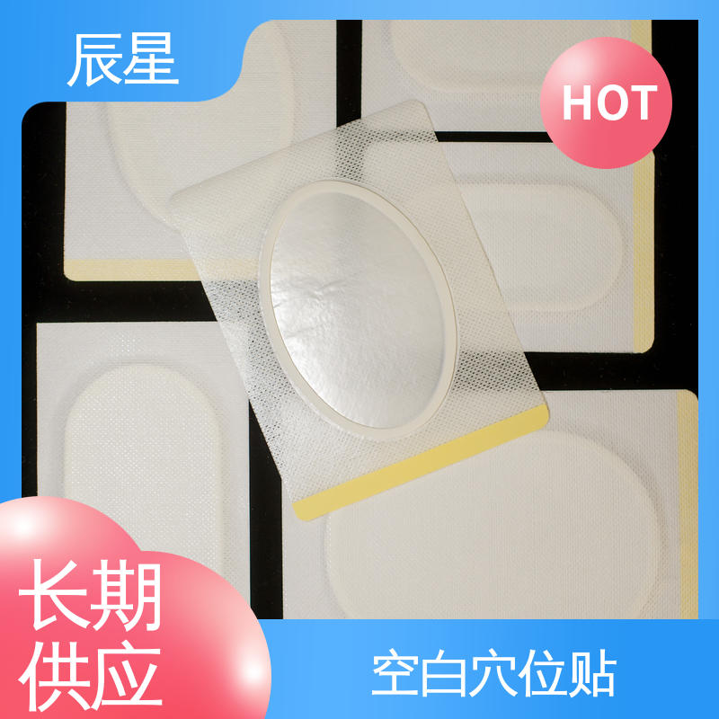 辰星医疗 敷料贴加工 无纺布基材 舒适透气 厂家供应