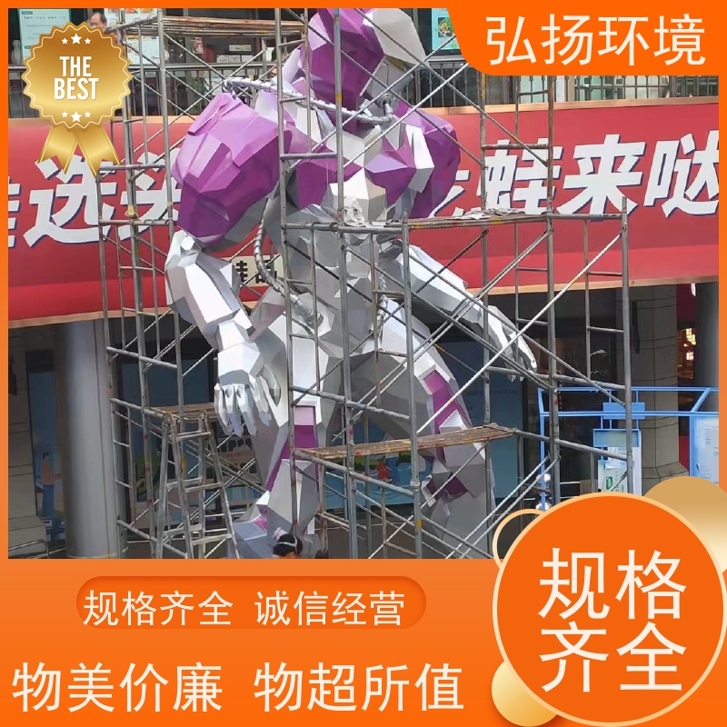 弘扬 上门安装 卡通玻璃钢雕塑制作厂家 大型户外摆件