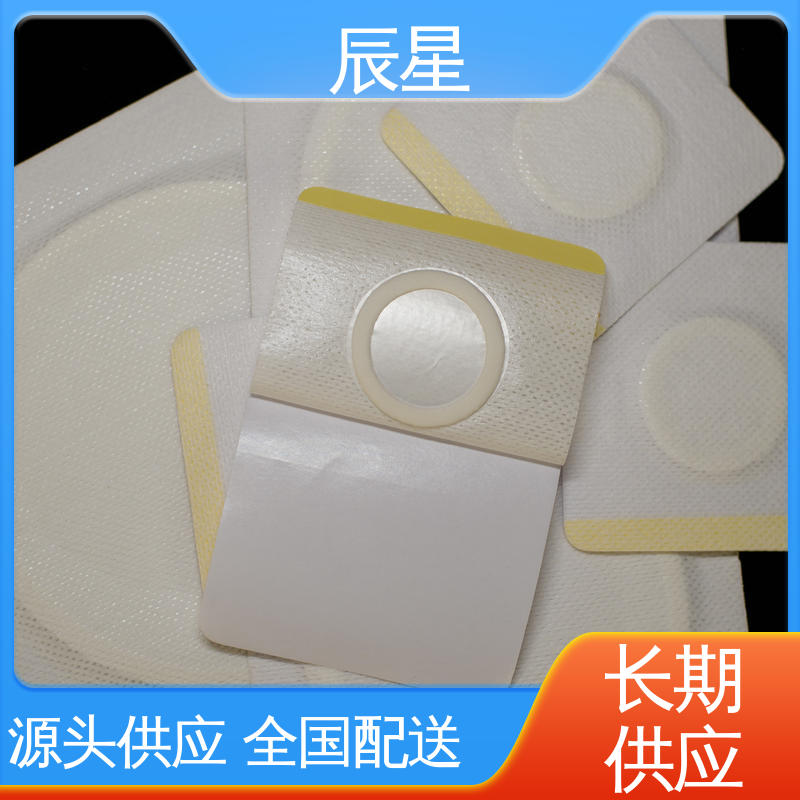 辰星医疗 6864透气胶带 无纺布膏药布 易撕拉 防渗透