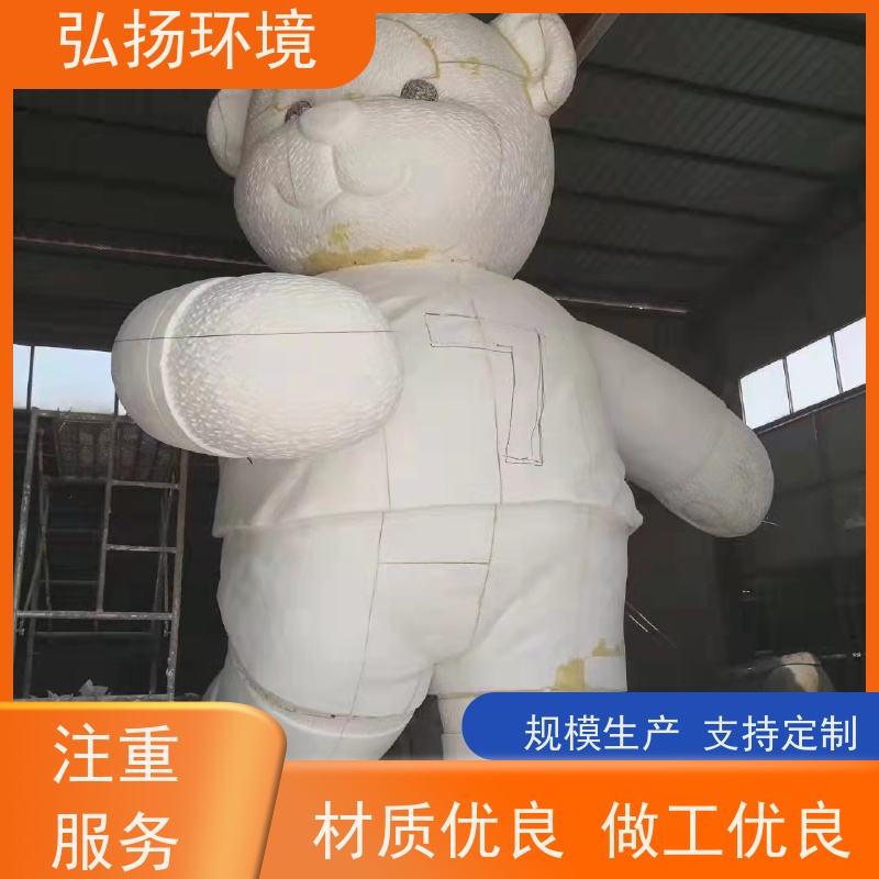 弘扬 大型户外摆件 来图定制 玻璃钢人物卡通雕塑