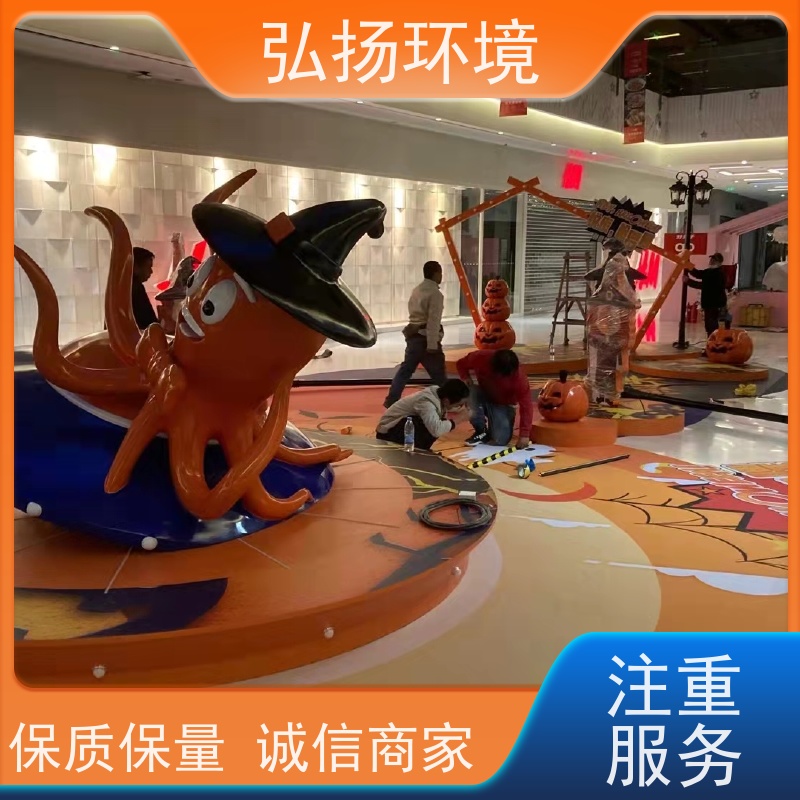 弘扬环境艺术 按需定制 玻璃钢卡通景观雕塑 抽象喷漆
