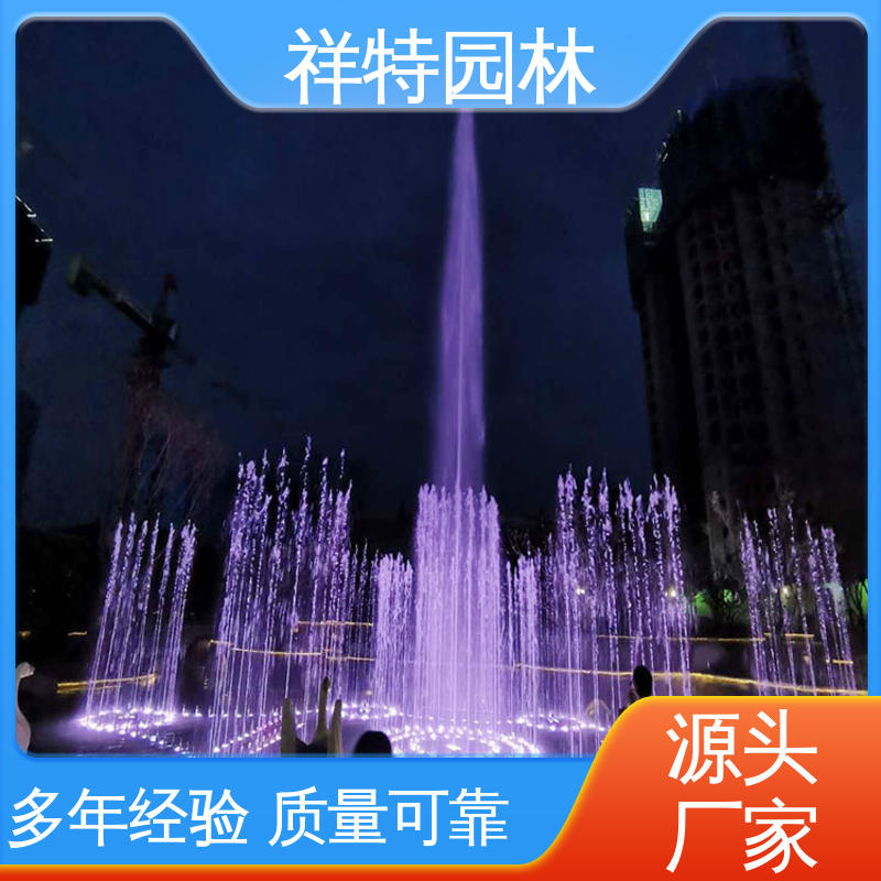 经久耐用 广场音乐跑泉 不易磨损 观赏表演造景 祥特