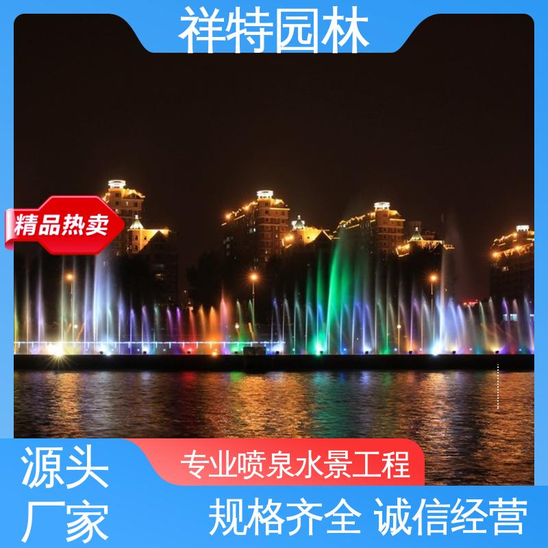 祥特 维护方便 水景工程施工 珍珠跳跳泉 减少尘降气温