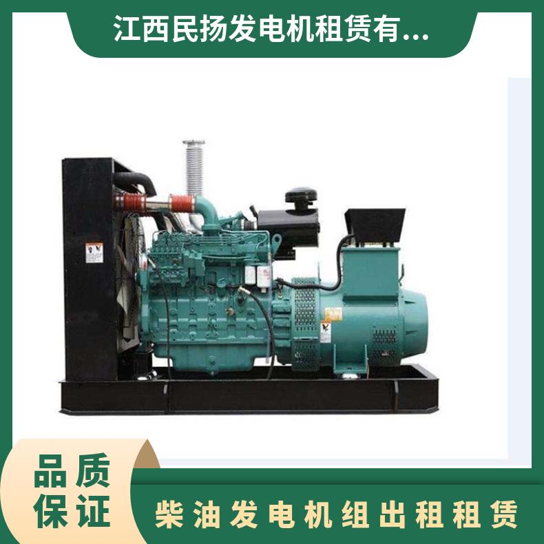 安 徽黄山柴油发电机组出租租赁 超低 功率200kW 送货上门 三相 H级