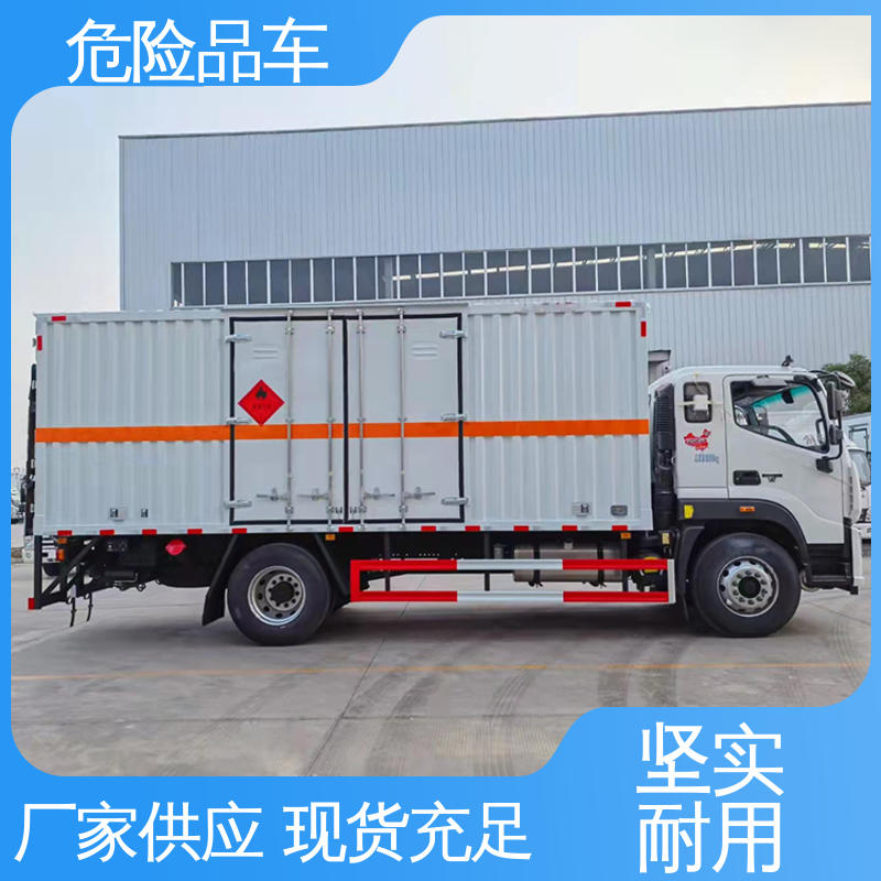 医废转运车 全国配送安心上户 乙炔气瓶车 8类 多利卡