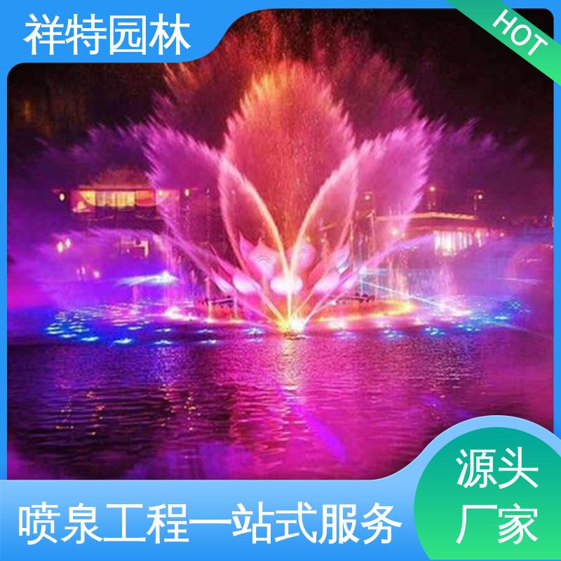祥特 激光水幕电影 喷泉水舞秀 减少尘降气温 贴心售后