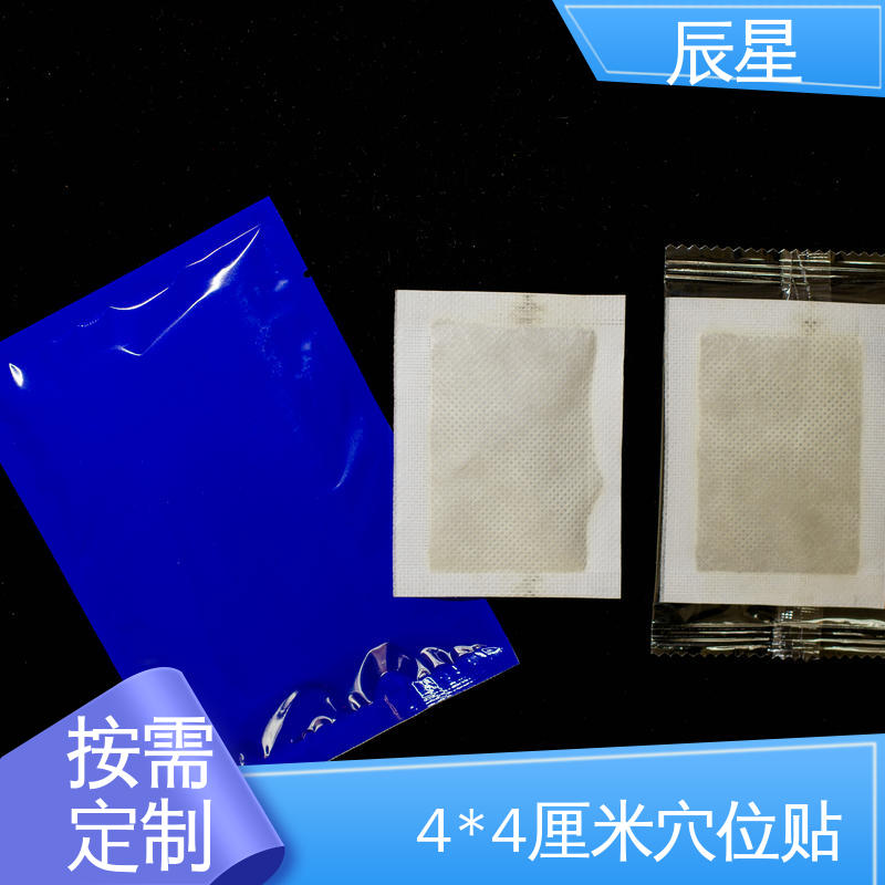 辰星医疗 无纺布空白贴 耐温60度 全国供应 可定制