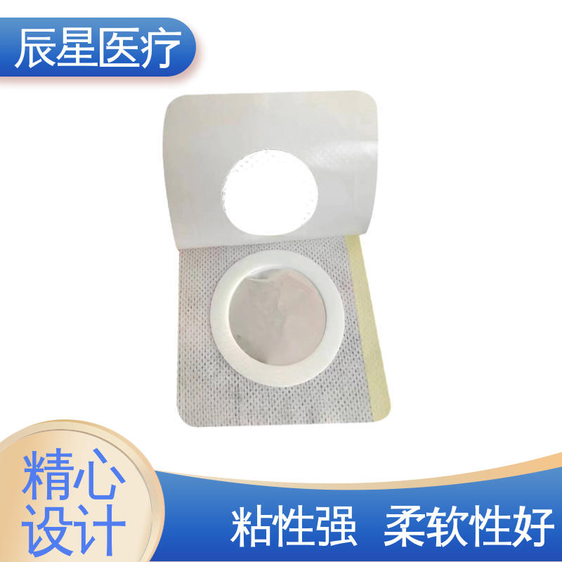 辰星医疗 理疗电极片加工 无药物依赖性 全国供应 按需定制