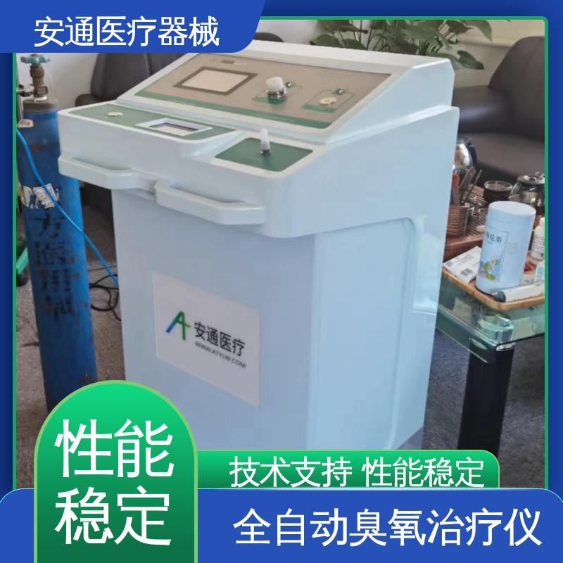 医用臭氧治疗仪 浓度监测仪灯管 提供技术支持 安通