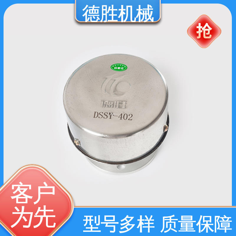 德胜 不锈钢 防火透气帽 精工制造 发货迅速 长期供应