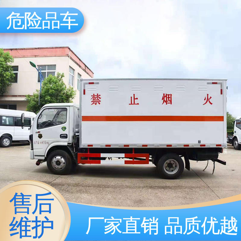 江淮 4米2 盐酸衬塑罐 密封防火阻燃性好 煤矿防爆车