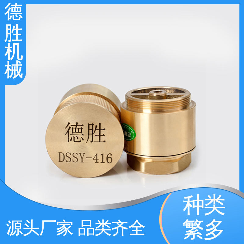 德胜 材质精选 售后维护 油罐双门止回阀 阀体加厚 防止管路液体回流