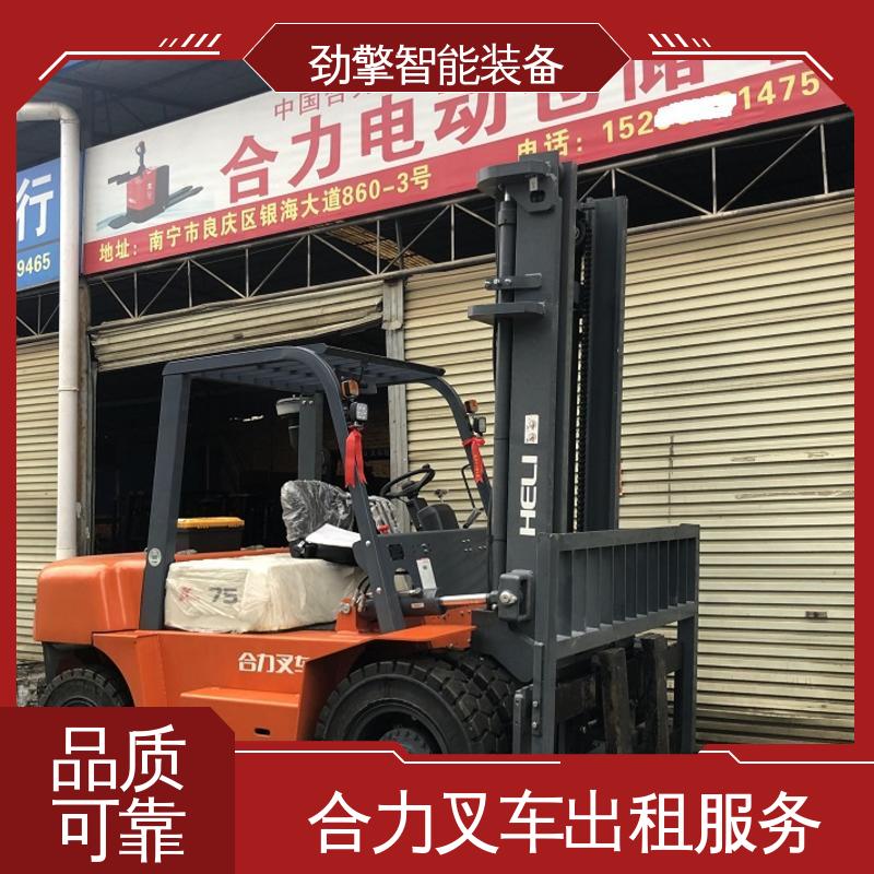 合力 3.5T 柴油叉车租赁 手柄灵活 易于操控 适应性广