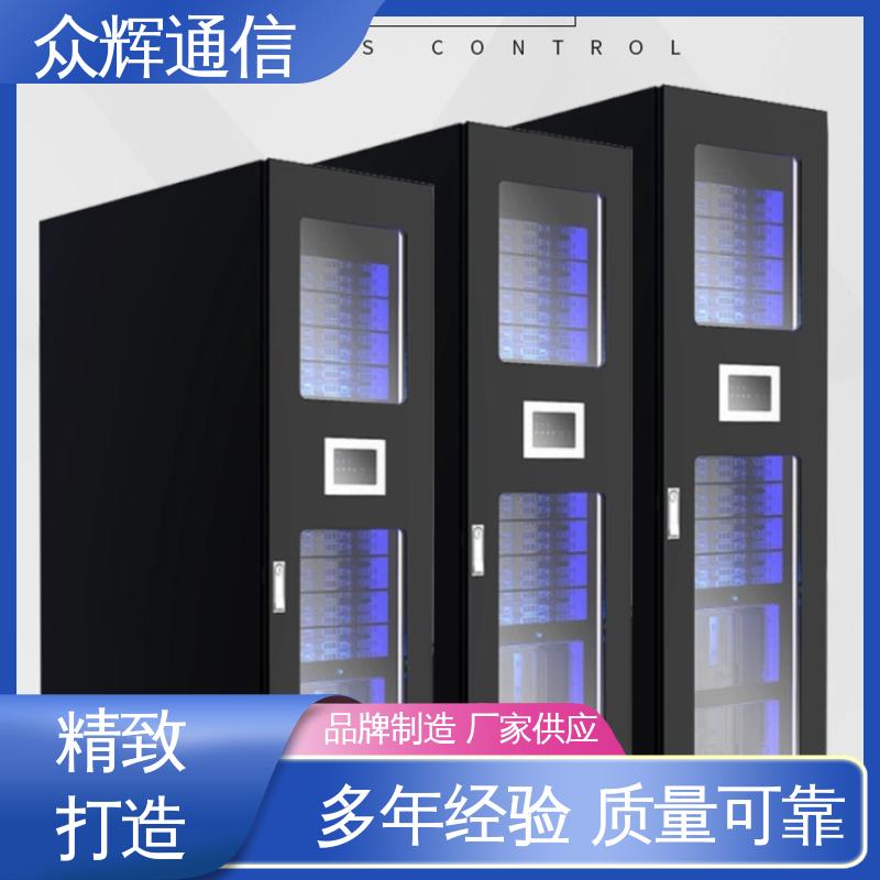 烟感水浸 按定制加工 一体化智能机柜 模块化机房 众辉
