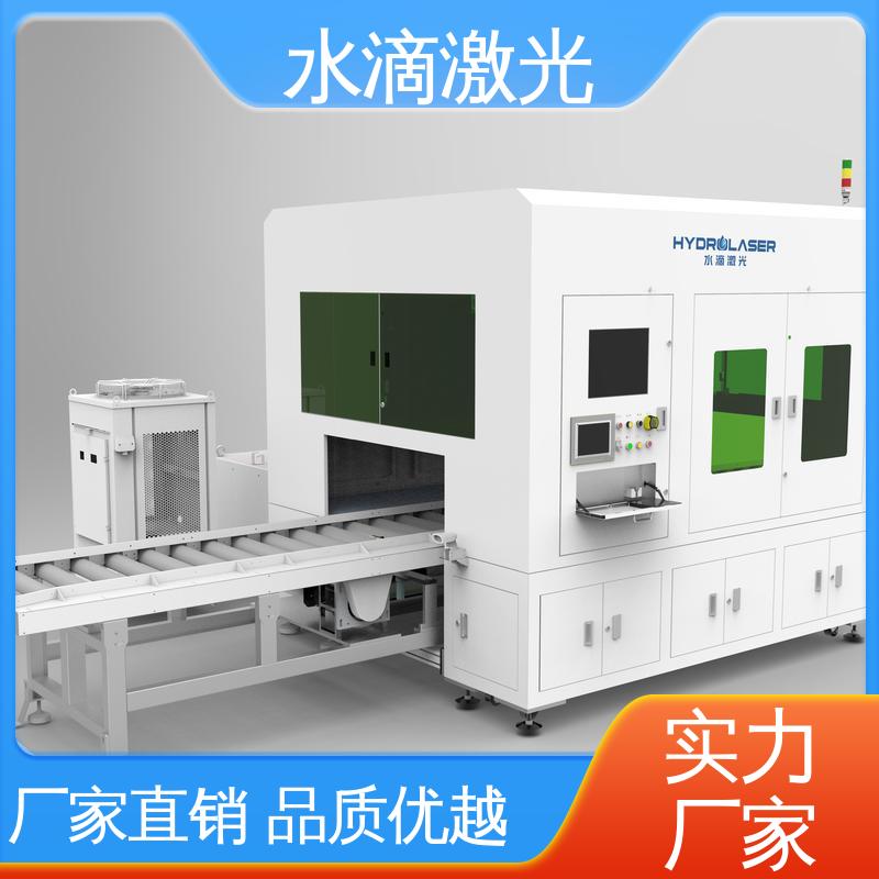 水滴 电池极柱 安全稳定高效 大品牌行业金冠产品 激光剥漆机