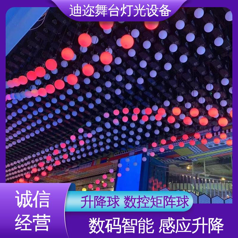迪迩 宴会厅动态球 数码智能 酒吧展厅商场用 自动升降球