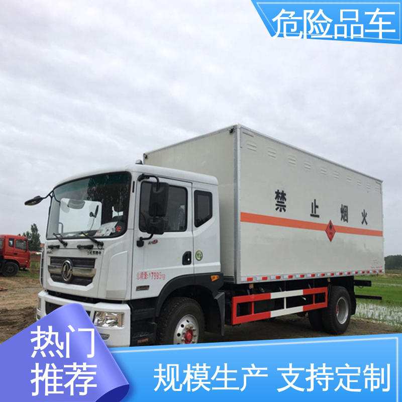乙炔气瓶车 易燃气体厢式车 密封防火阻燃性好 国六 福田欧马可