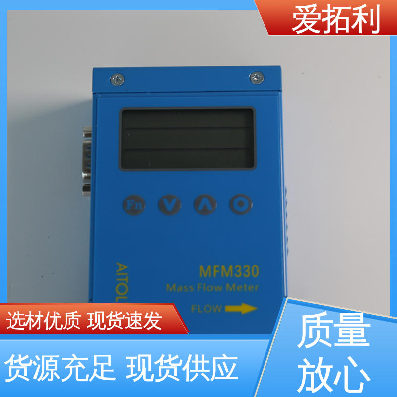 气体质量流量计 不锈钢加固探头 可测密度 经久耐用 开拓创新 爱拓利