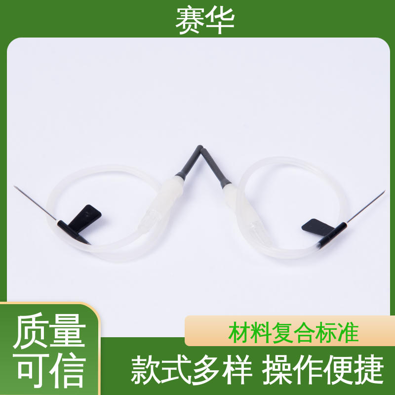 赛华 人体静脉血样采集针 安全型 无菌处理 注重服务