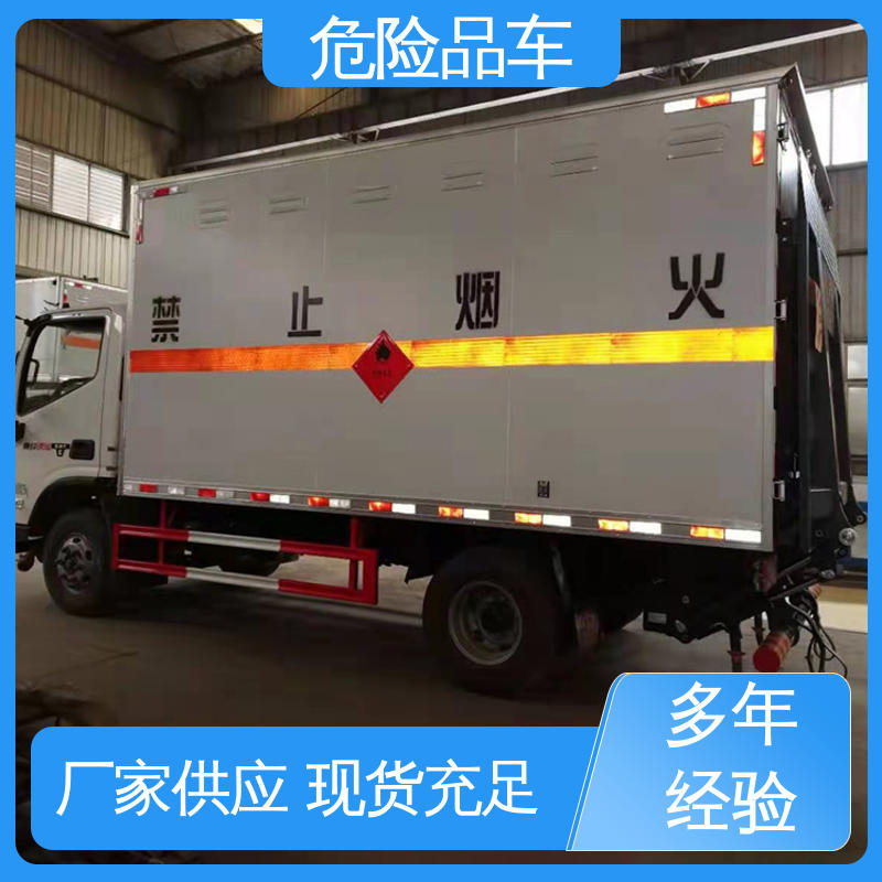 东风华神 密封防火阻燃性好 腐蚀性危化车 矿用防爆车 小型