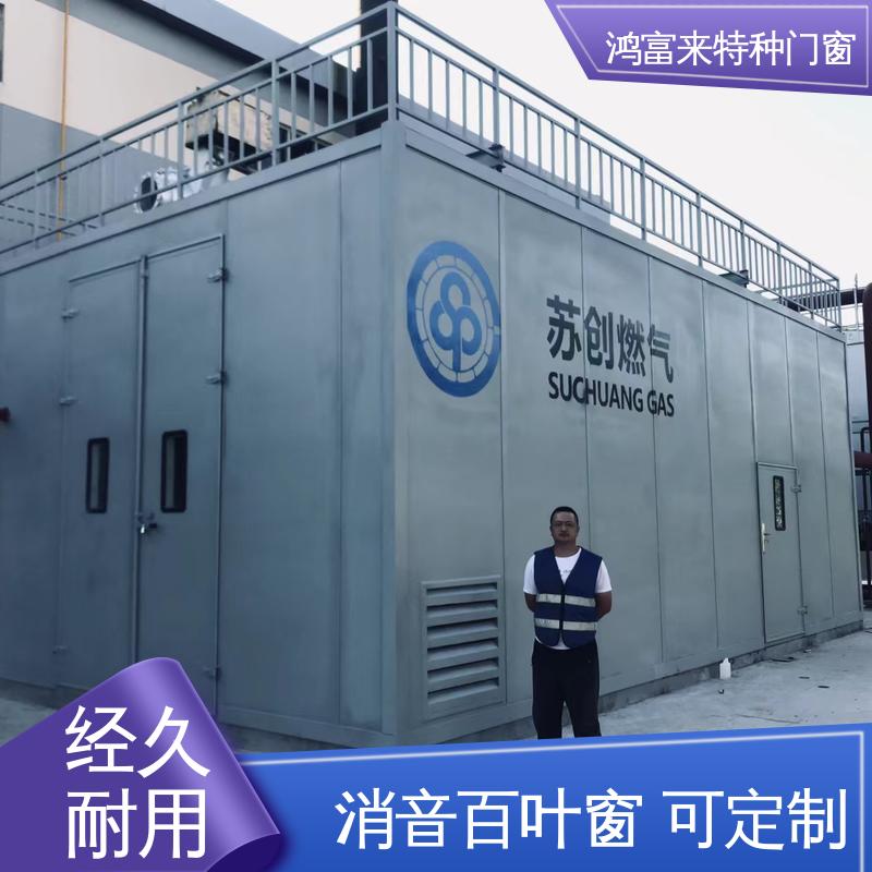焊接结实 光滑平整 使用时间长 百叶式消声器 鸿富来