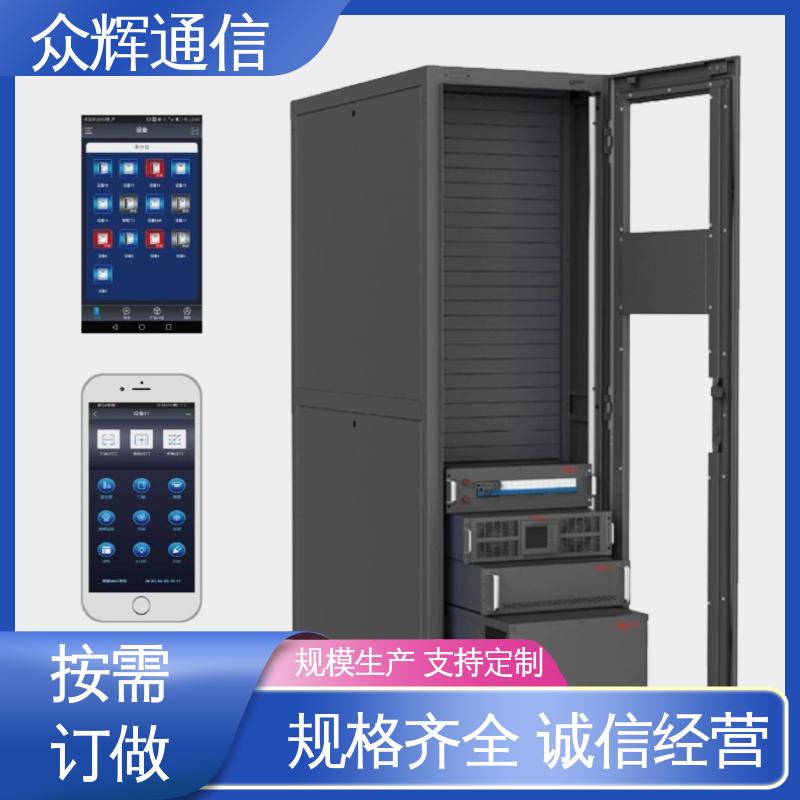 机柜机箱制造生产 烟感水浸 专业定制 年中促销价 众辉