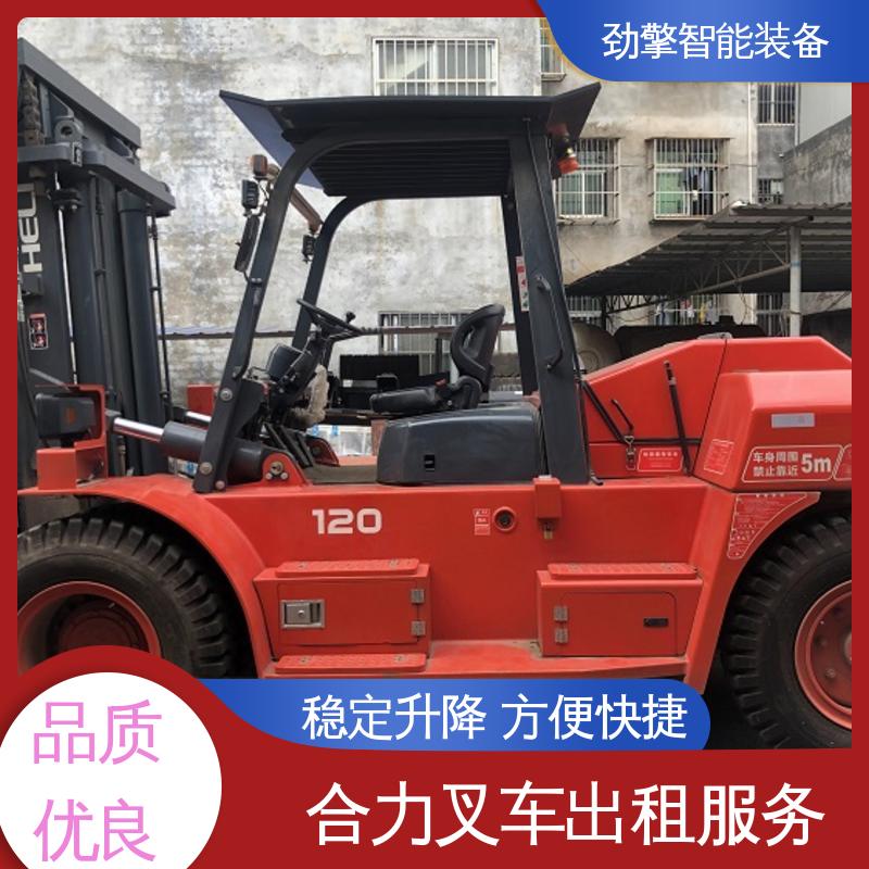 合力 3.5T 手动叉车出租 可选配加装各式属具 操作舒适
