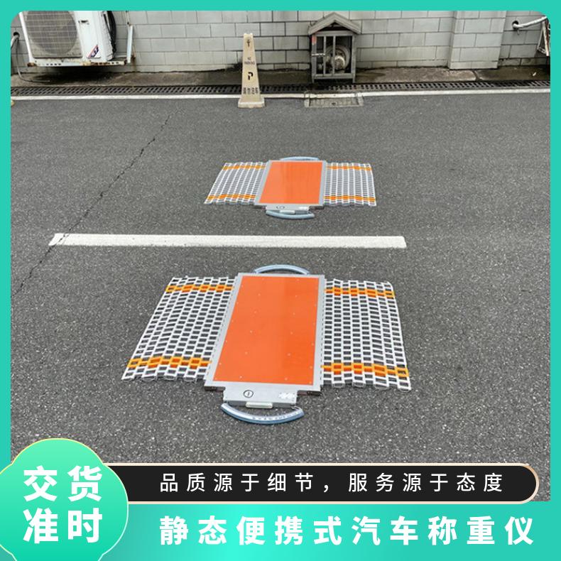 湘北衡器静态八通道称重仪 100吨轴重仪 便携式地磅