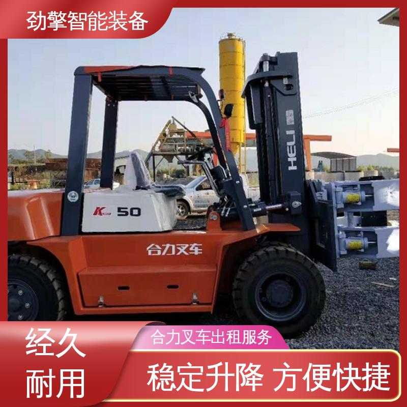 合力 2T 抱夹叉车出租 货物装卸设备 效率高 机动性强