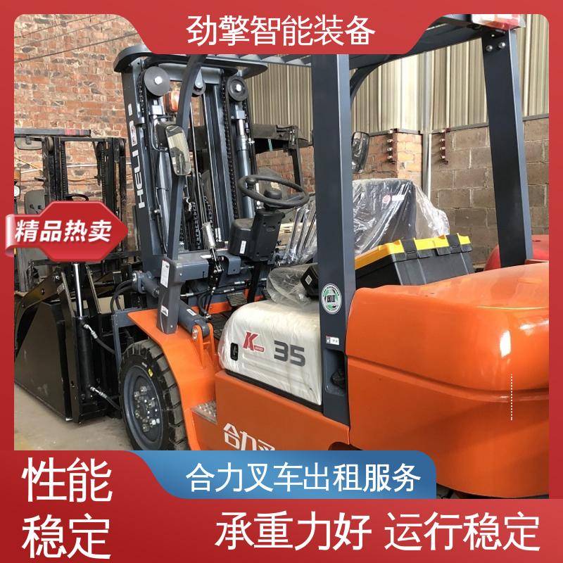 合力 1.5T 7吨叉车出租 仓库用 减震效果好 运行稳定