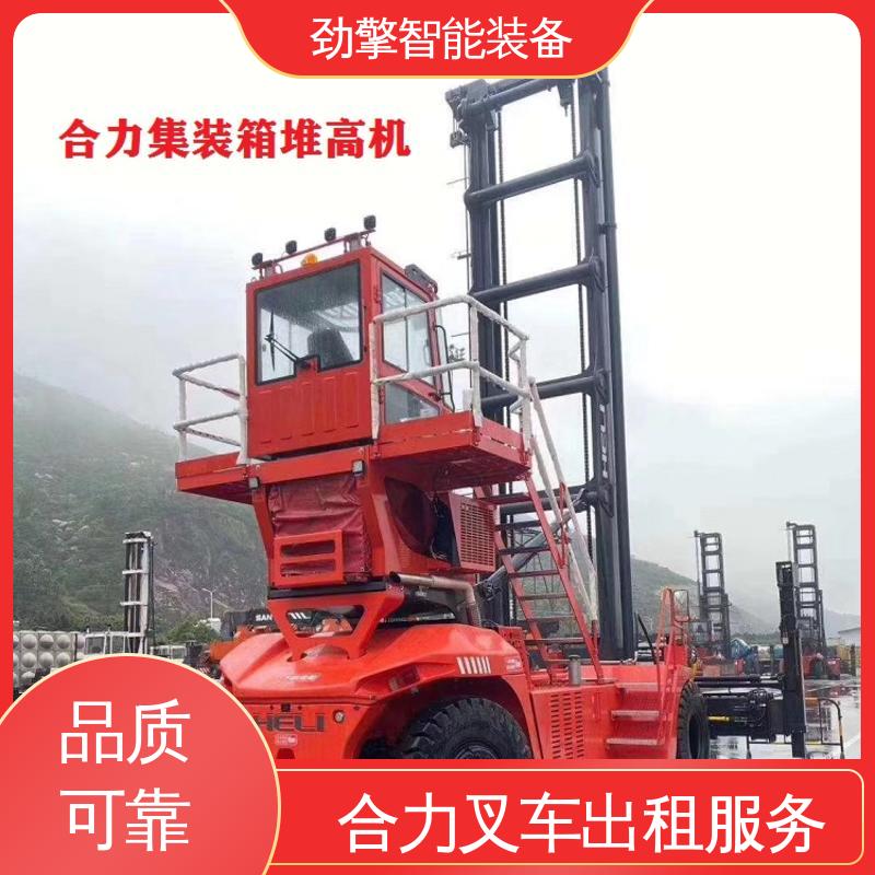 合力 3.8T 电动叉车出租 适用于码头货物装卸 结构牢固
