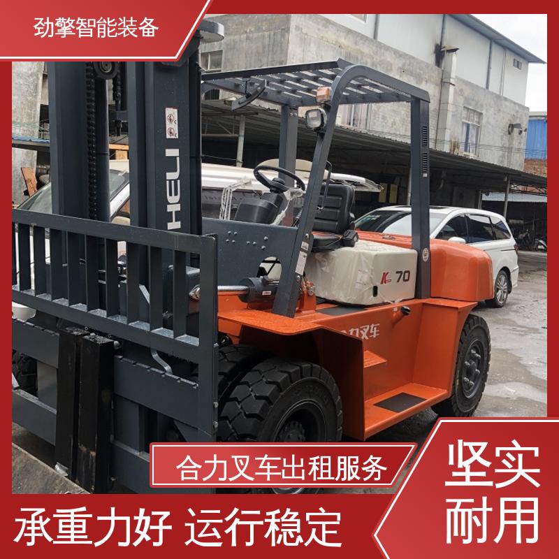 合力 1.5T 电动搬运车租赁 用于物流车间工厂 性能稳定