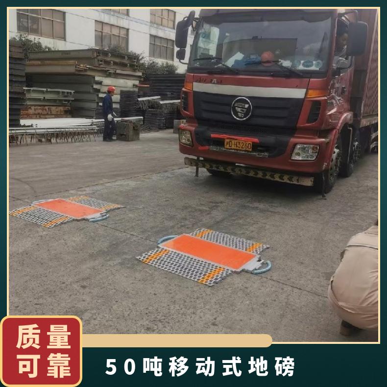 打印电子轴重秤 50吨移动式地磅CZY1-40T无线触摸屏汽车动态轮轴仪