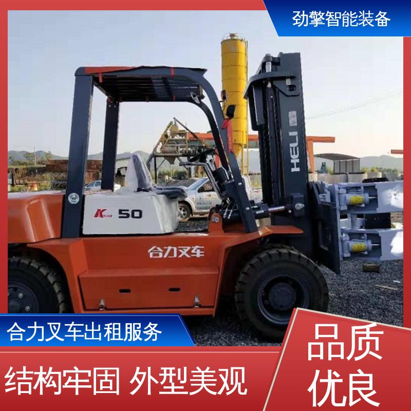 合力 3.5T 电动仓储车租赁 仓库用 减震效果好 环保材质