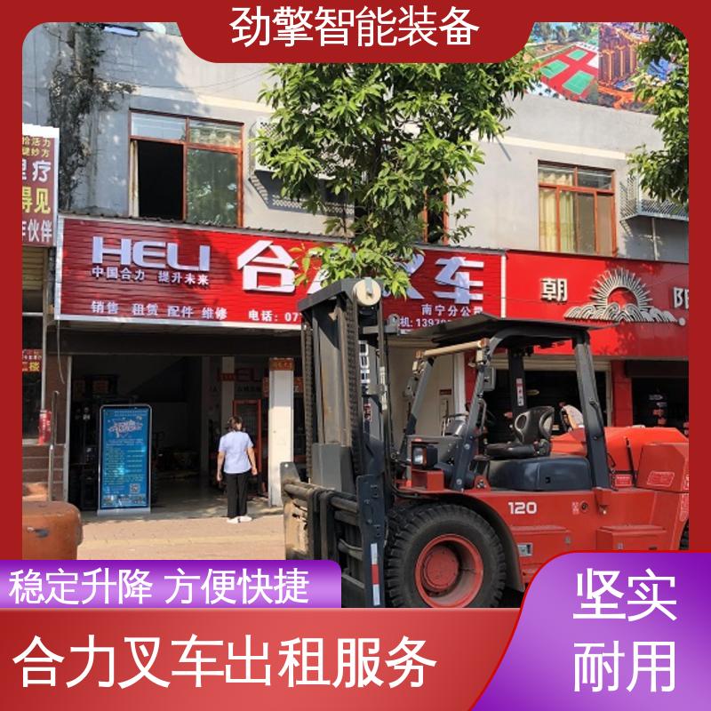 合力 2T 手动叉车租赁 仓库用 减震效果好 操作舒适
