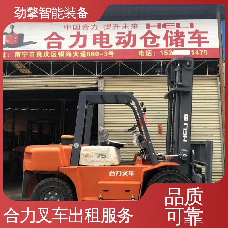 合力 1.5T 电动叉车出租 仓库用 减震效果好 维护方便
