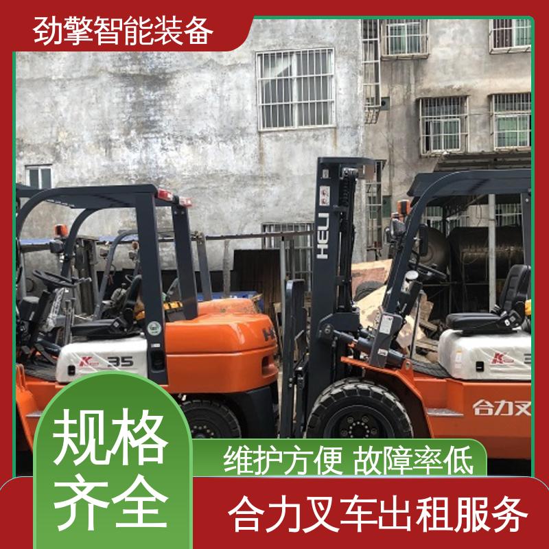 合力 3.8T 手动叉车租赁 货物装卸设备 效率高 操作舒适