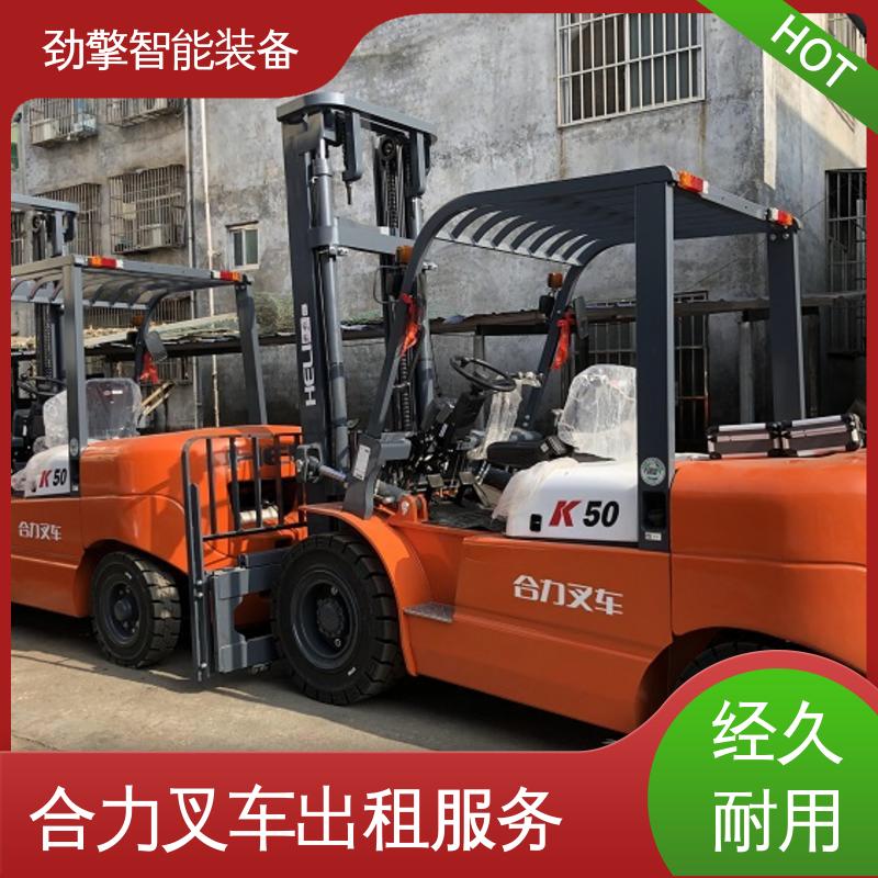 合力 3T 手动叉车出租 可选配加装各式属具 设计合理