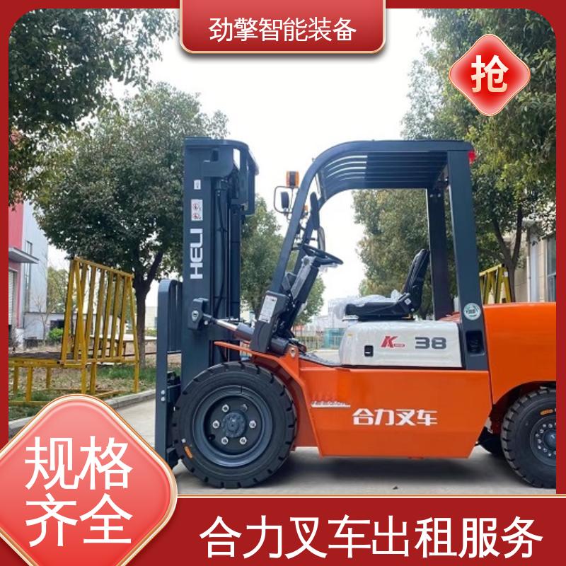合力 3T 抱夹叉车出租 托盘货物进行装卸 外型美观