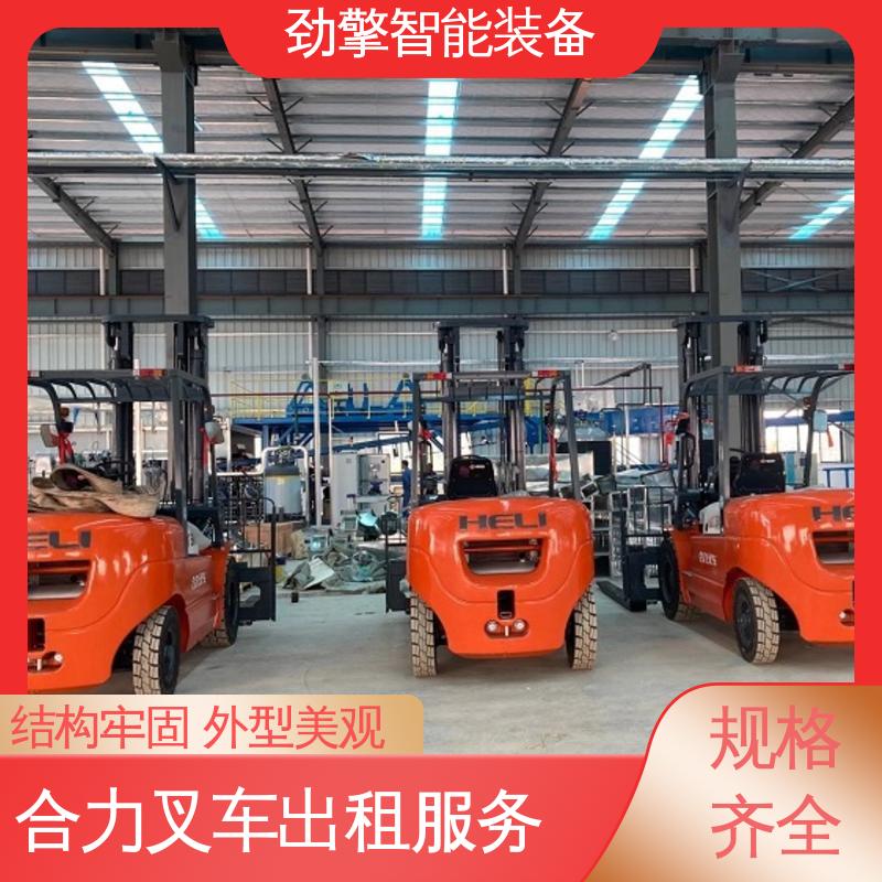 合力 3.8T 欧日叉车租赁 用于物流车间工厂 结构牢固