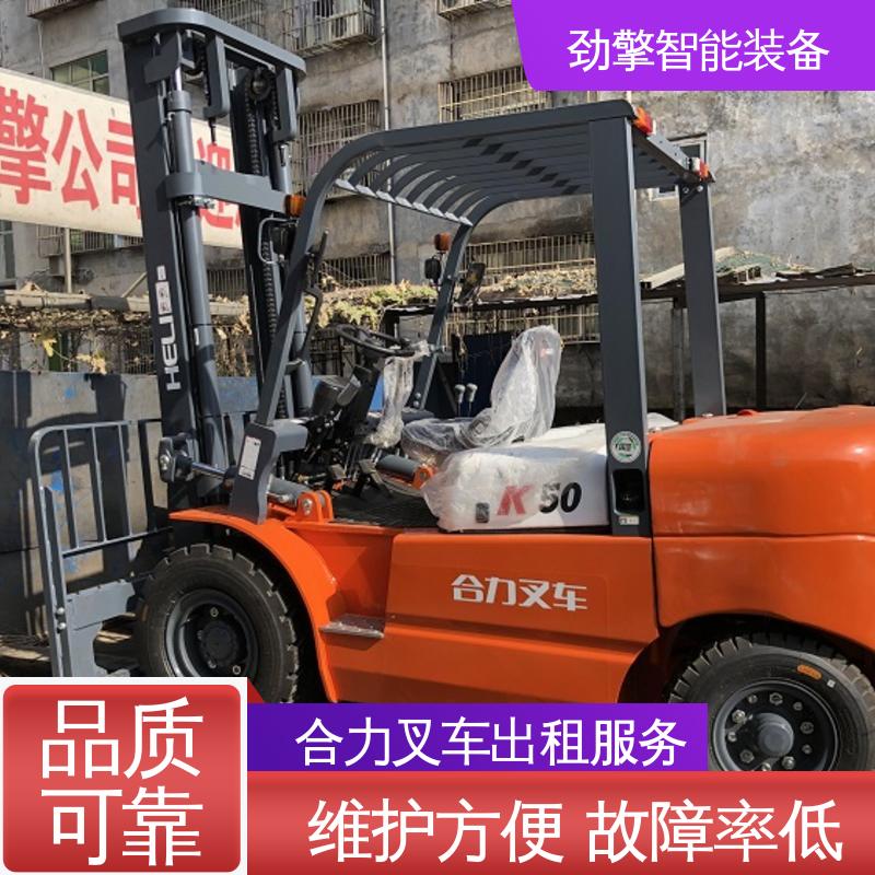 合力 1.5T 手动叉车租赁 可选配加装各式属具 适应性广