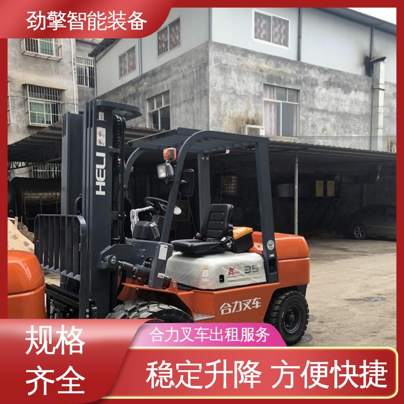 合力 1.5T 叉车代理商 货物装卸设备 效率高 性能稳定