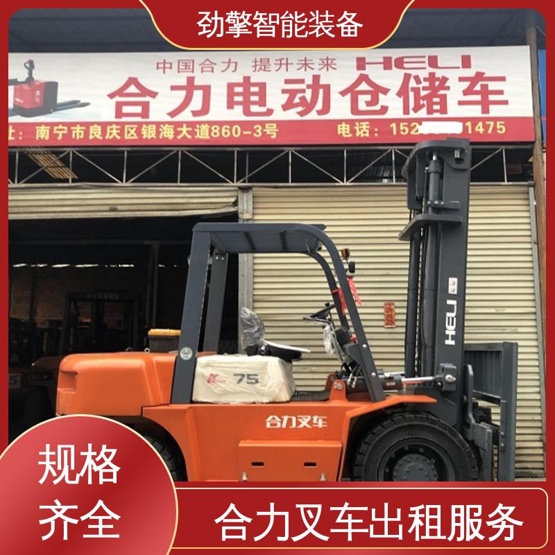 合力 2T 抱夹叉车出租 手柄灵活 易于操控 稳定升降