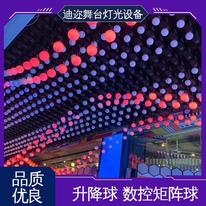 迪迩 悬浮数控升降球 三维浮球矩阵 足球赛场装置 激光追踪